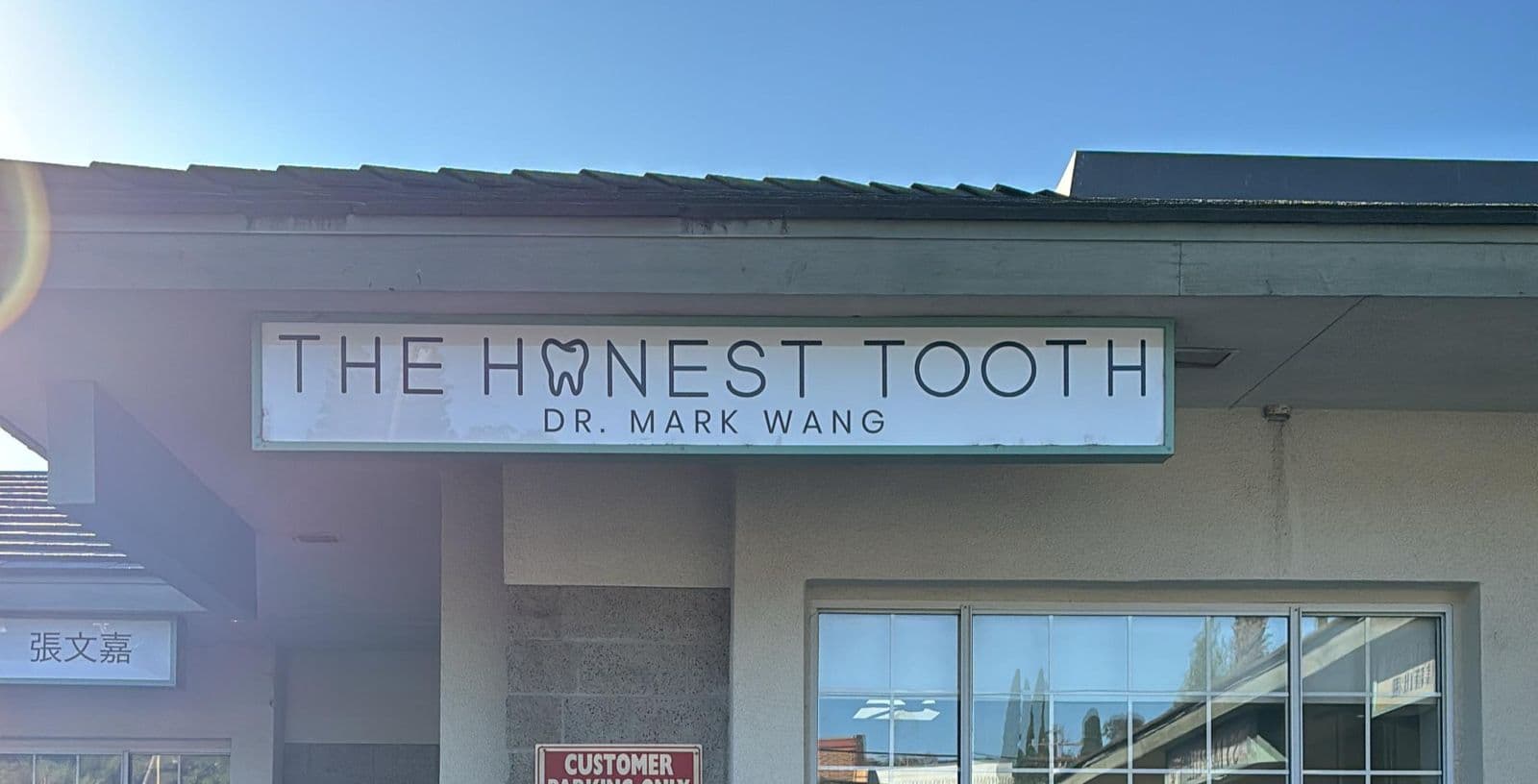 The Honest Tooth Dentistry Clinic Exterior in Walnut, CA